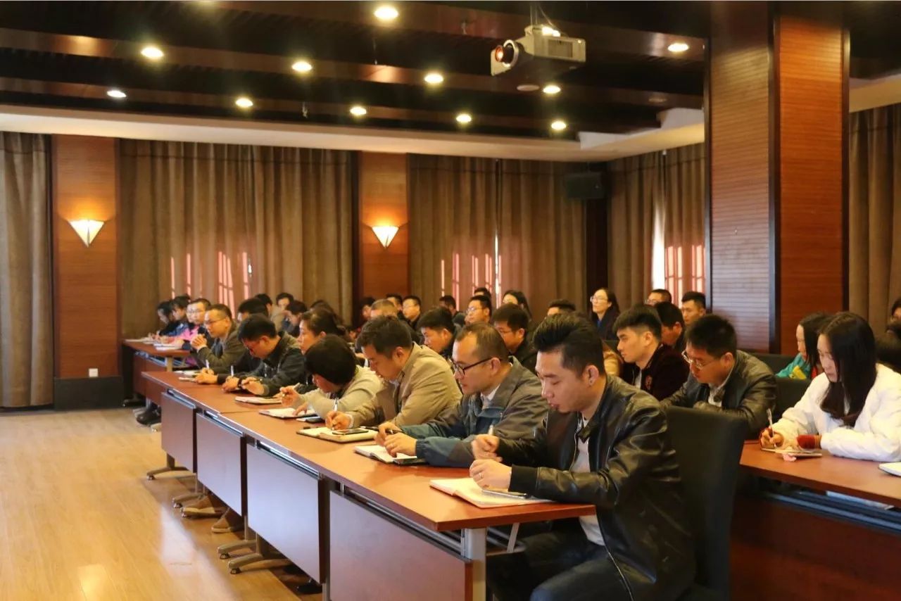 文旅集團(tuán)召開“學(xué)習(xí)貫徹黨的十九大精神”專題會(huì)議(圖2)
