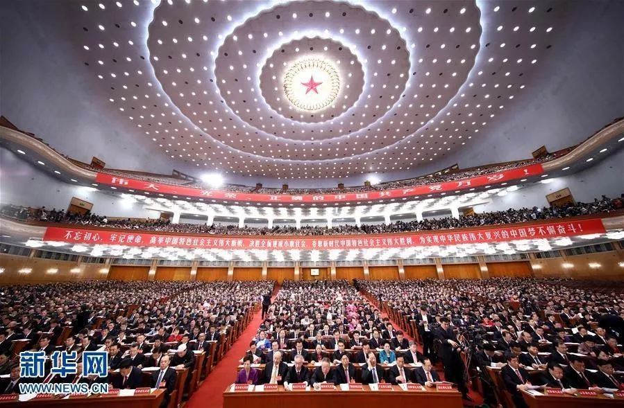 劃重點(diǎn)！習(xí)近平報(bào)告，這四個(gè)新概念很重要！(圖4)