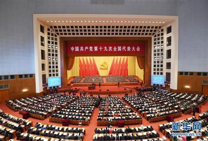 劃重點(diǎn)！習(xí)近平報(bào)告，這四個(gè)新概念很重要！(圖5)