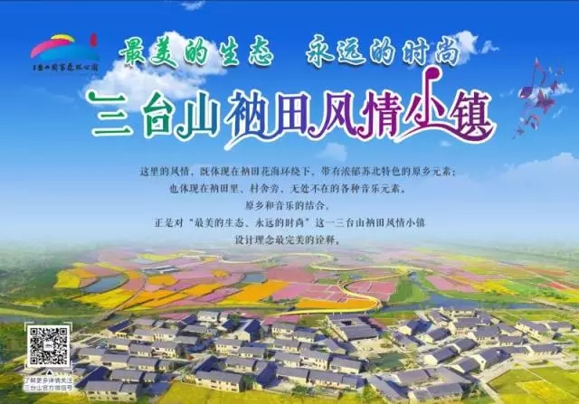 文旅集團(tuán)召開全體員工大會(huì)，總結(jié)成立一周年工作，部署未來發(fā)展目標(biāo)(圖8)