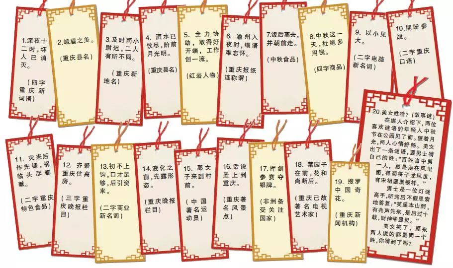 賞花、聽曲、看明星，梨蘭會嗨翻天！(圖13)