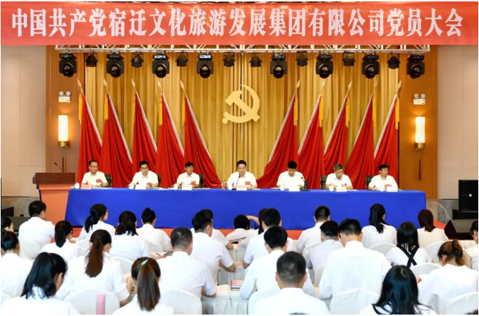 扛起政治責(zé)任  彰顯使命擔(dān)當(dāng) 全面擂響創(chuàng)國內(nèi)知名文旅企業(yè)激越鼓點(圖1)