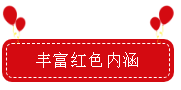 喜報！宿遷文旅集團黨委書記項目“深化紅色黨建進景區(qū)”榮獲全省國企黨建強基提質提升工程優(yōu)秀創(chuàng)新案例獎！(圖2)