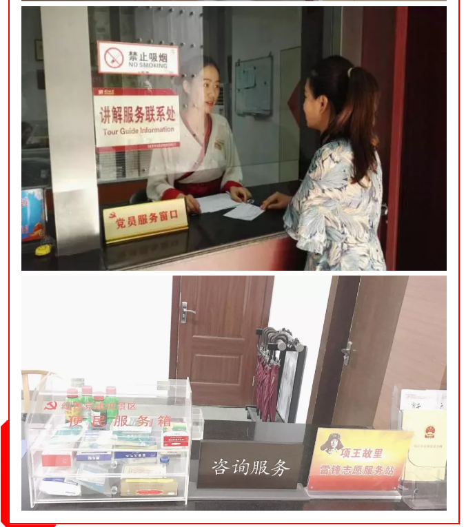 喜報！宿遷文旅集團黨委書記項目“深化紅色黨建進景區(qū)”榮獲全省國企黨建強基提質提升工程優(yōu)秀創(chuàng)新案例獎！(圖6)