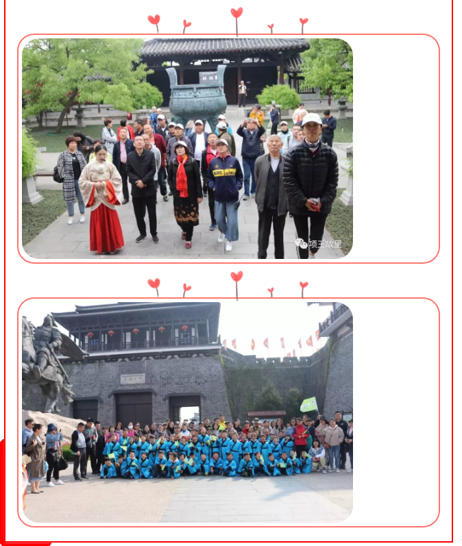 喜報！宿遷文旅集團黨委書記項目“深化紅色黨建進景區(qū)”榮獲全省國企黨建強基提質提升工程優(yōu)秀創(chuàng)新案例獎！(圖9)
