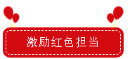 喜報！宿遷文旅集團黨委書記項目“深化紅色黨建進景區(qū)”榮獲全省國企黨建強基提質提升工程優(yōu)秀創(chuàng)新案例獎！(圖10)