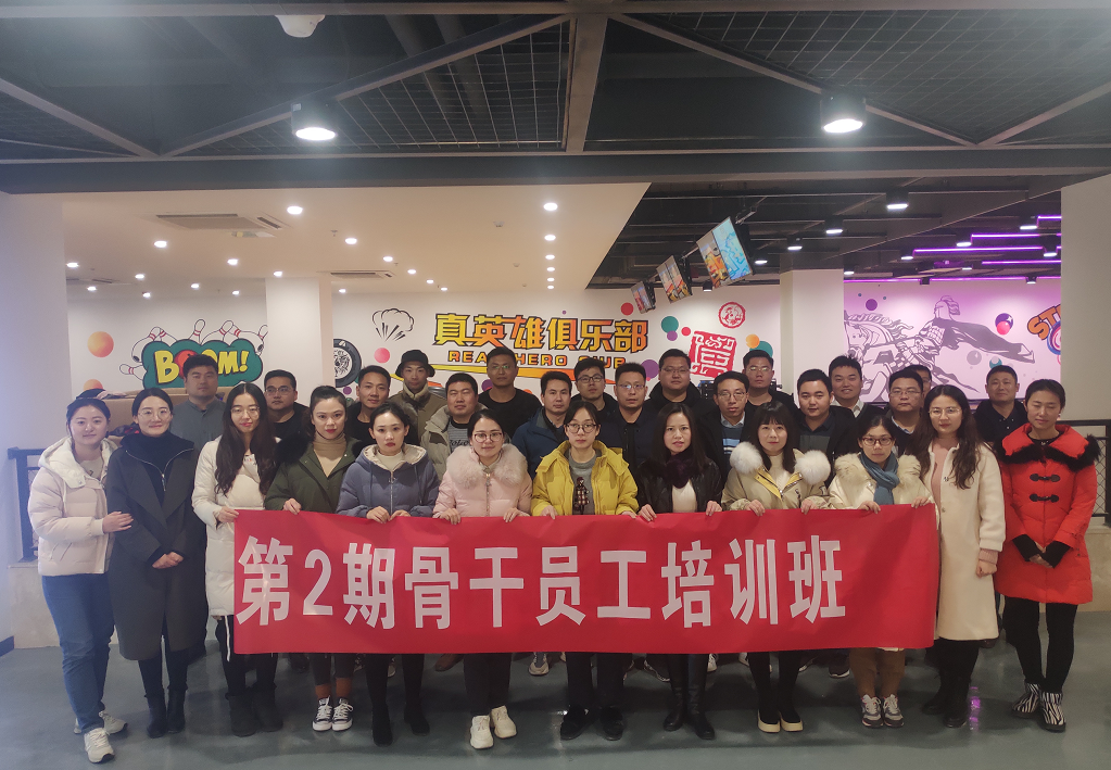 市文旅集團(tuán)開展第二期骨干員工培訓(xùn)班(圖2)