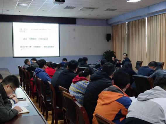 市文旅集團開展疫情防控培訓(圖1)