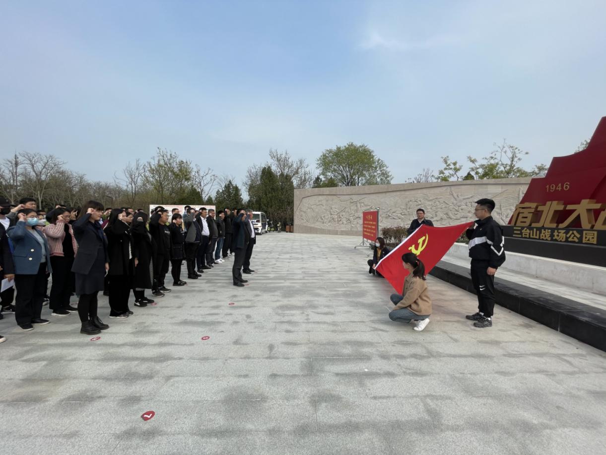 市文旅集團(tuán)開展“追思革命先烈·傳承紅色基因”黨史學(xué)習(xí)教育活動(dòng)暨4月份主題黨日活動(dòng)(圖1)