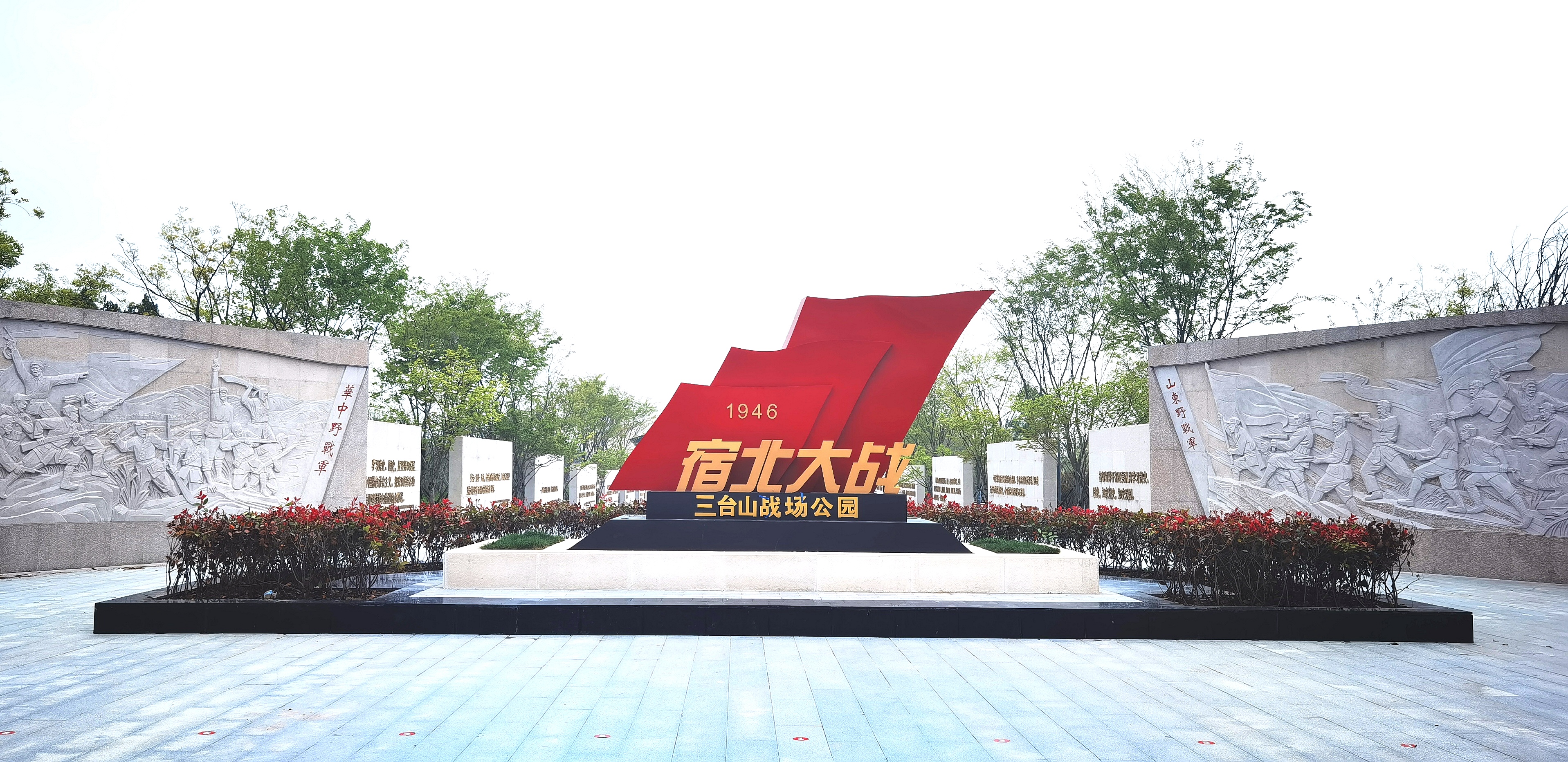 汲取奮進力量 主動擔(dān)當(dāng)作為  宿遷文旅集團扎實推進黨史學(xué)習(xí)教育(圖1)