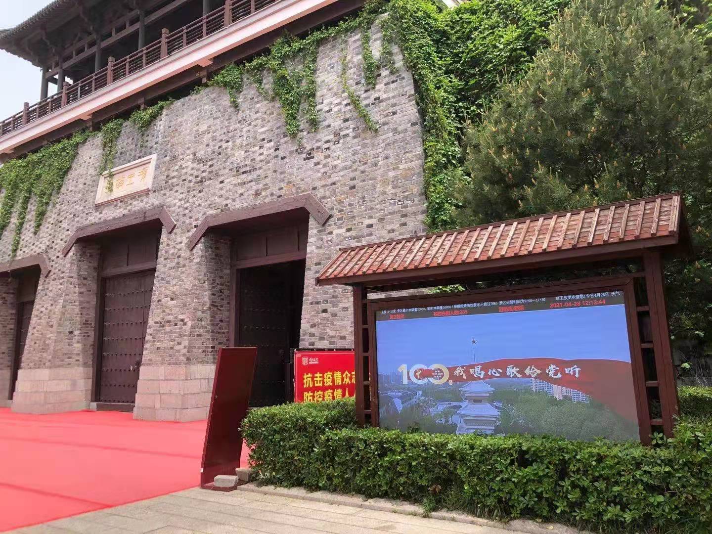 汲取奮進力量 主動擔(dān)當(dāng)作為  宿遷文旅集團扎實推進黨史學(xué)習(xí)教育(圖3)