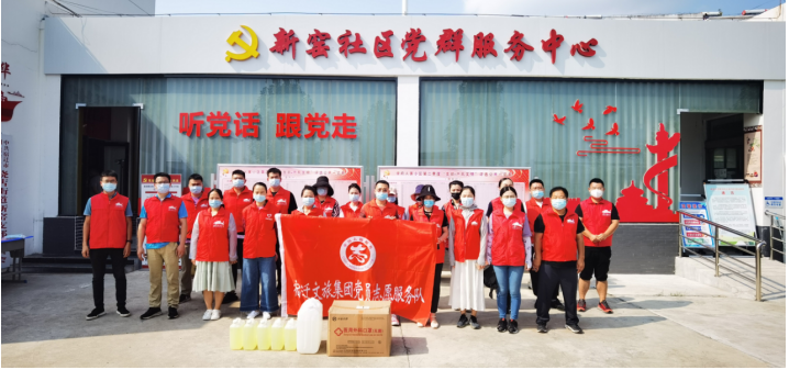 市文旅集團(tuán)赴結(jié)對(duì)共建小區(qū)開(kāi)展主題黨日活動(dòng) (圖1)