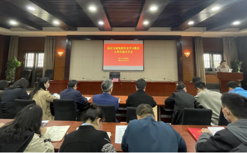 市文旅集團(tuán)開展黨史學(xué)習(xí)教育讀書心得交流 分享會(huì)(圖1)