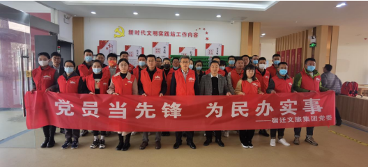 市文旅集團(tuán)黨委與結(jié)對共建社區(qū)新窯社區(qū)黨支部聯(lián)合開展“黨員當(dāng)先鋒 為民辦實(shí)事” 主題黨日活動(dòng)(圖1)
