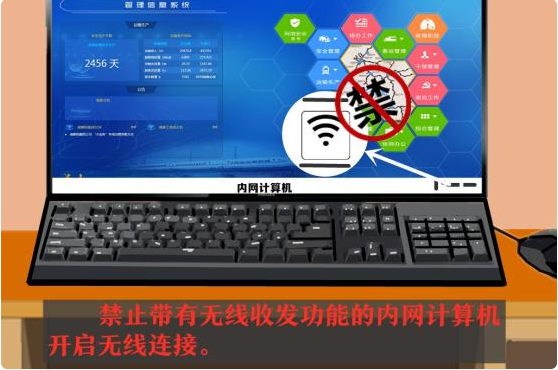網(wǎng)絡(luò)安全知多少，一起“漫漫”看(圖3)