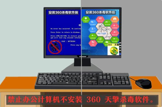 網(wǎng)絡(luò)安全知多少，一起“漫漫”看(圖6)