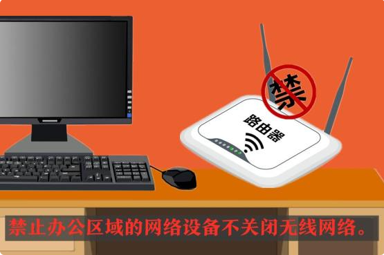 網(wǎng)絡(luò)安全知多少，一起“漫漫”看(圖7)
