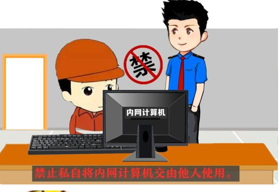 網(wǎng)絡(luò)安全知多少，一起“漫漫”看(圖12)