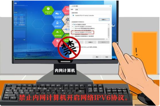 網(wǎng)絡(luò)安全知多少，一起“漫漫”看(圖14)