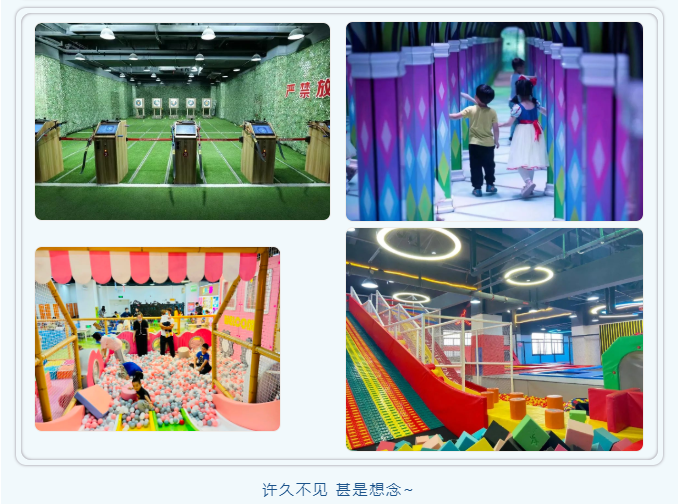 真英雄俱樂部4月30日恢復(fù)營(yíng)業(yè)的公告(圖5)