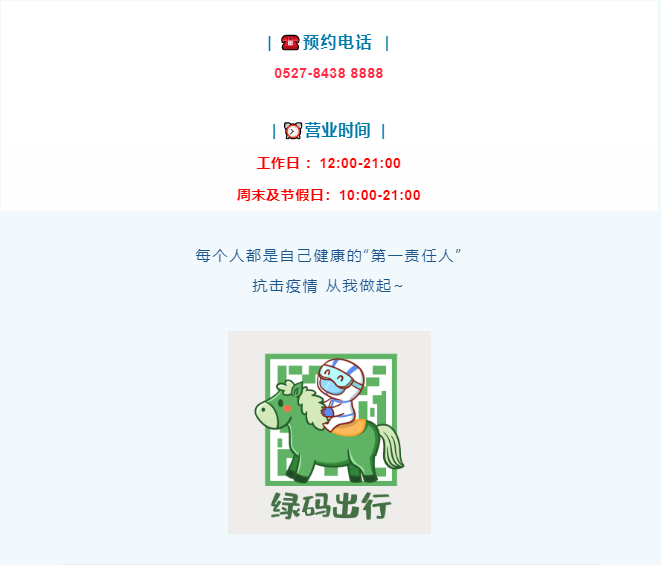 真英雄俱樂部4月30日恢復(fù)營(yíng)業(yè)的公告(圖6)