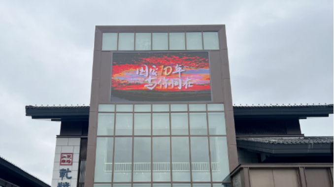 2024年全民國(guó)家安全教育日，市文旅集團(tuán)在行動(dòng)(圖2)