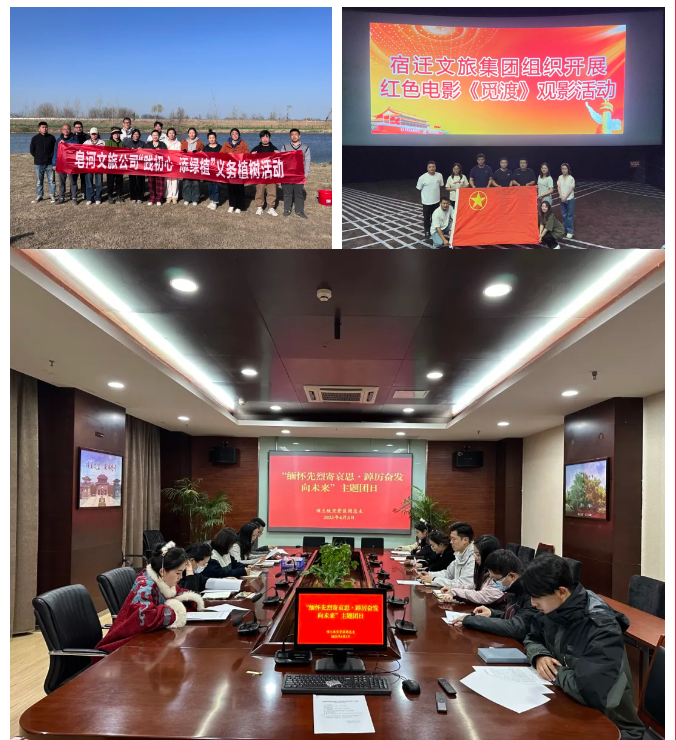宿遷文旅集團(tuán)喜獲11項(xiàng)省、市榮譽(yù)(圖3)
