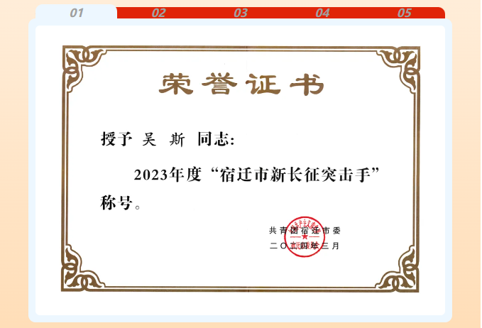 宿遷文旅集團(tuán)喜獲11項(xiàng)省、市榮譽(yù)(圖2)