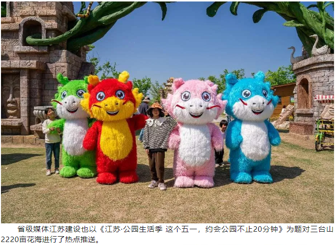 五一假期，宿遷文旅活動精彩紛呈，景區(qū)人氣火爆， 小長假完美收官！(圖13)