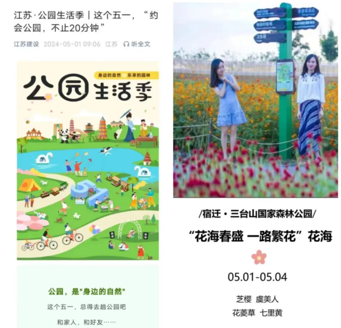 五一假期，宿遷文旅活動精彩紛呈，景區(qū)人氣火爆， 小長假完美收官！(圖14)