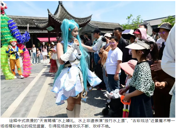 五一假期，宿遷文旅活動精彩紛呈，景區(qū)人氣火爆， 小長假完美收官！(圖16)