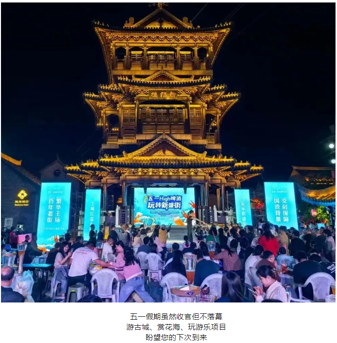 五一假期，宿遷文旅活動精彩紛呈，景區(qū)人氣火爆， 小長假完美收官！(圖21)