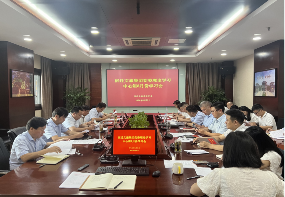 追尋偉人足跡 賡續(xù)紅色血脈┃宿遷文旅集團(tuán)黨委赴淮開展現(xiàn)場研學(xué)活動(圖4)