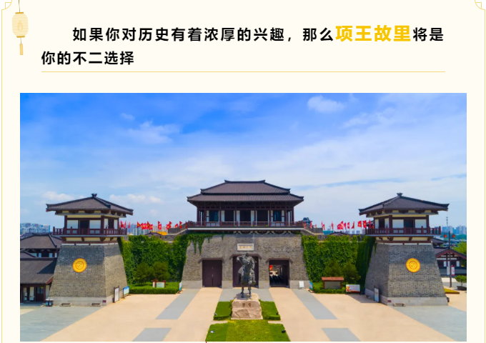 國慶文旅嘉年華，嗨翻假期樂不停！(圖2)