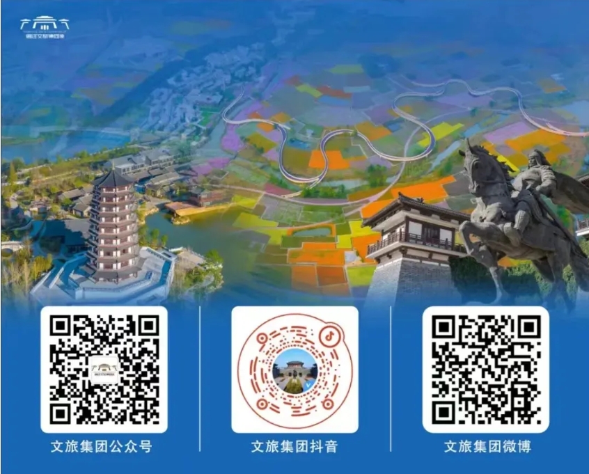 春節(jié)假期精彩紛呈 宿遷文旅集團(tuán)新年美好繼續(xù)綻放(圖13)